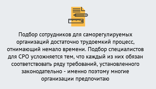 Почему нужно обратиться к нам? Канаш Повышение квалификации сотрудников в Канаш